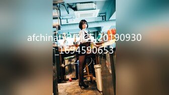 afchinatvBJ孙茗_20190930_1694590653