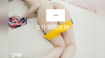 女仆装的女神