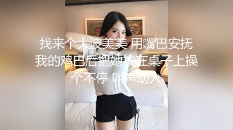 超靓美女王媛媛大尺度性爱私拍流出