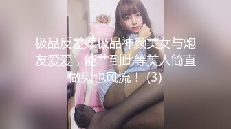 极品反差婊极品神颜美女与炮友爱爱，能艹到此等美人简直做鬼也风流！ (3)