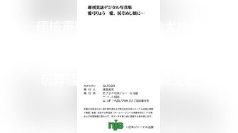 硬核重磅流出推特约炮大神〖江户川〗付费视频 爆操高冷气质白领 极品炮架黑丝美腿玩弄骚穴 模特身材又肏又调教 (4)