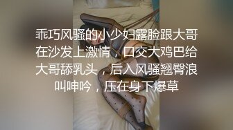 乖巧风骚的小少妇露脸跟大哥在沙发上激情，口交大鸡巴给大哥舔乳头，后入风骚翘臀浪叫呻吟，压在身下爆草