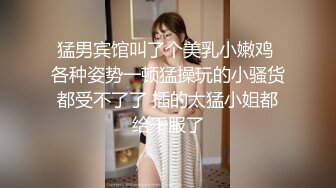 猛男宾馆叫了个美乳小嫩鸡 各种姿势一顿猛操玩的小骚货都受不了了 插的太猛小姐都给干服了