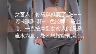 一路跟踪培训班的美女老师偷拍她的极品馒头鲍,,人美B更美