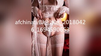 afchinatvBJ金冰冰_20180426_1694590653