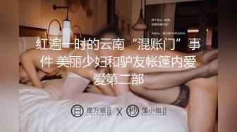 《疯狂砂舞》淫乱的舞厅内抠逼摸奶摸鸡巴 口爆打站桩美女如云很刺激 (2)