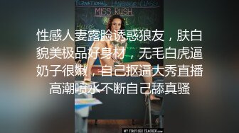 性感人妻露脸诱惑狼友，肤白貌美极品好身材，无毛白虎逼奶子很嫩，自己抠逼大秀直播高潮喷水不断自己舔真骚