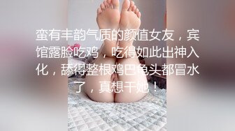 蛮有丰韵气质的颜值女友，宾馆露脸吃鸡，吃得如此出神入化，舔得整根鸡巴龟头都冒水了，真想干她！