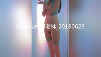 afchinatvBJ奥琳_20190623