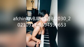 afchinatvBJ韩倩语BJ2030_20210911_1694590653