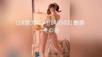 (18禁アニメ)[140502] 艶美 その壱