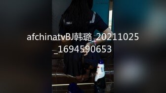 afchinatvBJ韩璐_20211025_1694590653