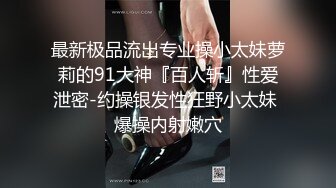 最新极品流出专业操小太妹萝莉的91大神『百人斩』性爱泄密-约操银发性狂野小太妹 爆操内射嫩穴