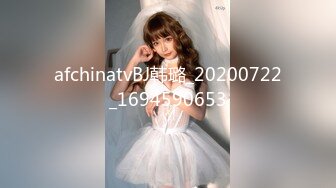 afchinatvBJ韩璐_20200722_1694590653