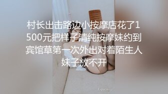 村长出击路边小按摩店花了1500元把样子清纯按摩妹约到宾馆草第一次外出对着陌生人妹子放不开