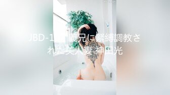 JBD-187 義兄に緊縛調教された美人妻 神田光