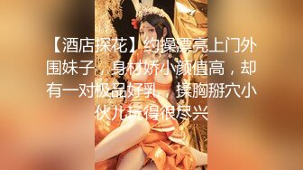 【酒店探花】约操漂亮上门外围妹子，身材娇小颜值高，却有一对极品好乳，揉胸掰穴小伙儿玩得很尽兴