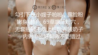 勾引下班小嫂子啪啪，露脸粉嫩身材好，69草嘴舔粉穴，无套抽插主动上位玩弄骚奶子，内射中出好刺激不要错过