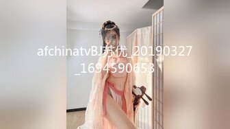 afchinatvBJ苏优_20190327_1694590653