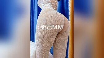 妲己MM